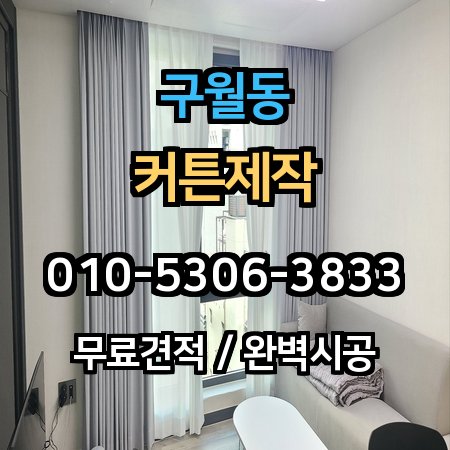 시공 사례 1