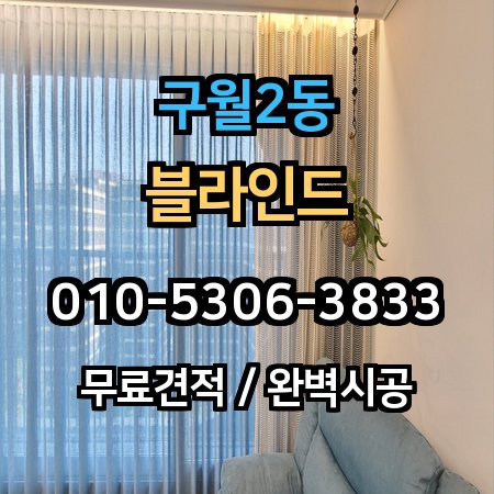 시공 사례 1