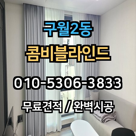 시공 사례 1