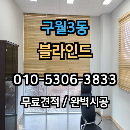 시공 사례 1