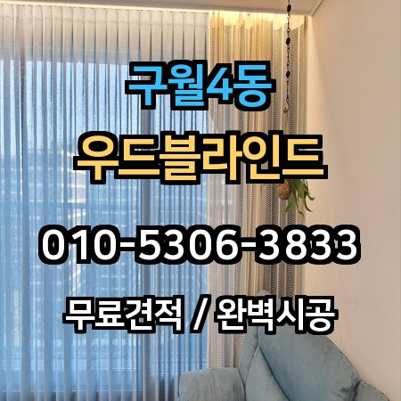시공 사례 1