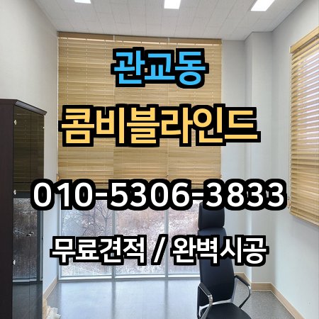 시공 사례 1