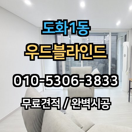 시공 사례 1
