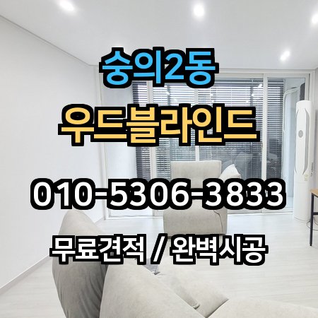 시공 사례 1