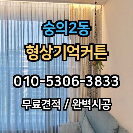 시공 사례 1