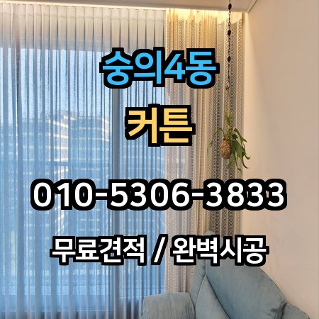 시공 사례 1