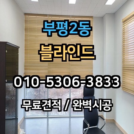 시공 사례 1