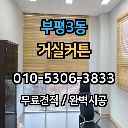 시공 사례 1