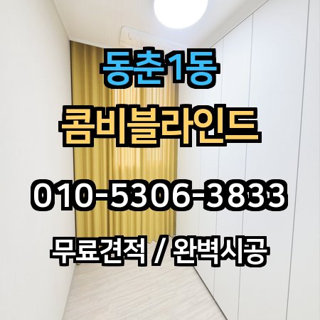 시공 사례 1