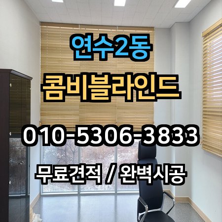 시공 사례 1