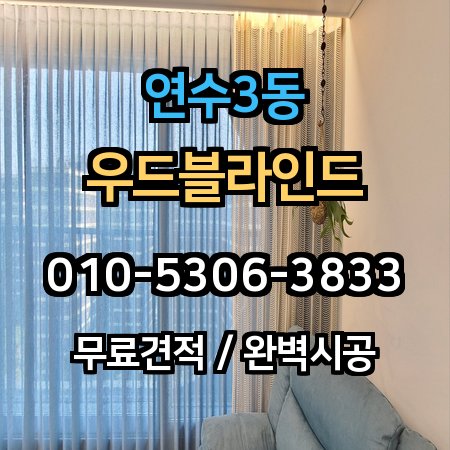 시공 사례 1